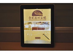 蕪湖無(wú)線點(diǎn)菜系統(tǒng)引領(lǐng)餐飲管理新潮流 IPAD點(diǎn)餐與高效軟件解決方案